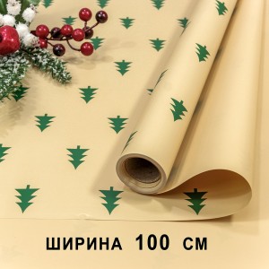 Плёнка для упаковки 